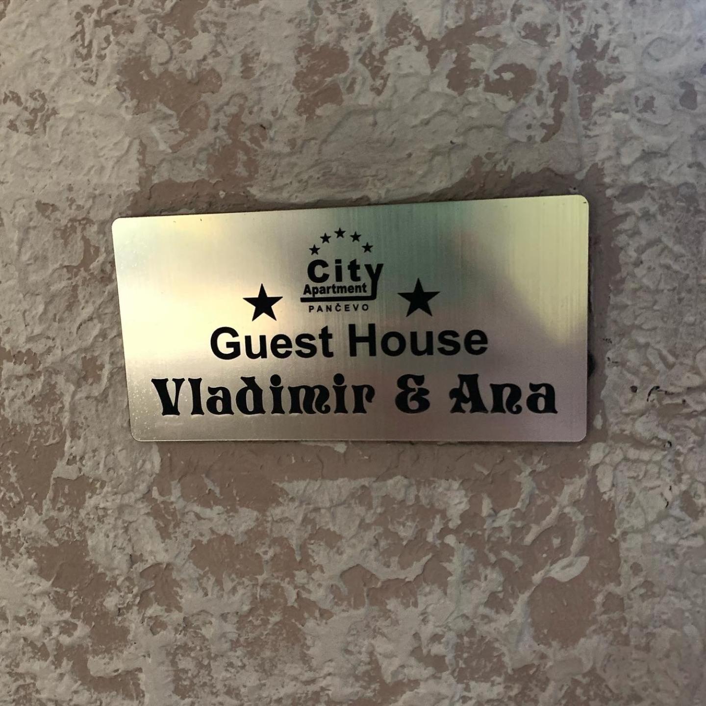 Guesthouse Vladimir & Ana Pančevo Εξωτερικό φωτογραφία